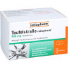 TEUFELSKRALLE-RATIOPHARM FILMTABLETTEN* ДЬЯВИЛЬСКИЙ КОГОТЬ-РАТИОФАРМ ТАБЛЕТКИ, ПОКРЫТЫЕ ПЛЕНОЧНОЙ ОБОЛОЧКОЙ* 100 ШТУК