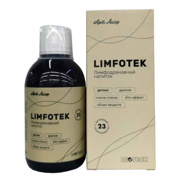Limfotek (Лимфотек) для дренажа и снятия отеков,220 мл(250 гр)